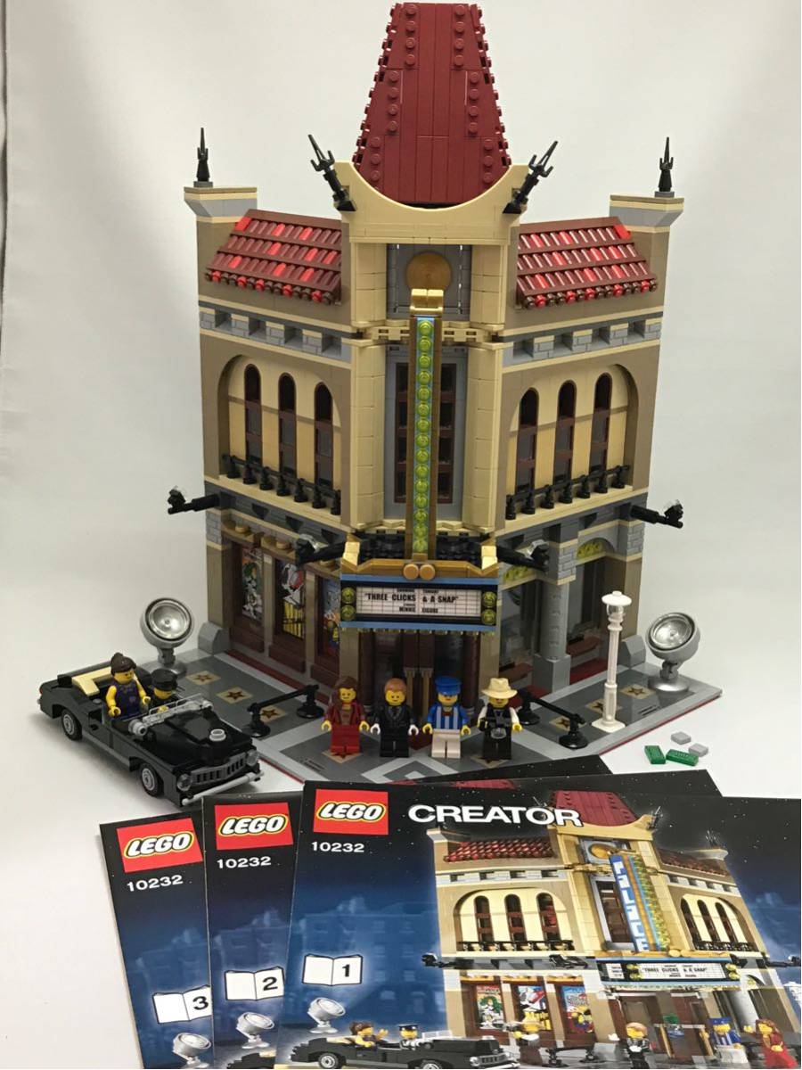 最新作，新作登場 レゴ 10232 パレスシネマ(その他)｜売買されたオークション情報、yahooの商品情報をアーカイブ公開 - オークファン その他