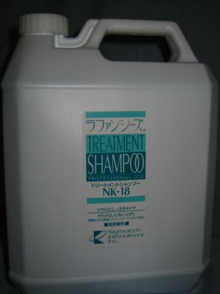 ☆ラファンシーズ トリートメント・シャンプー NK-18 4000ml