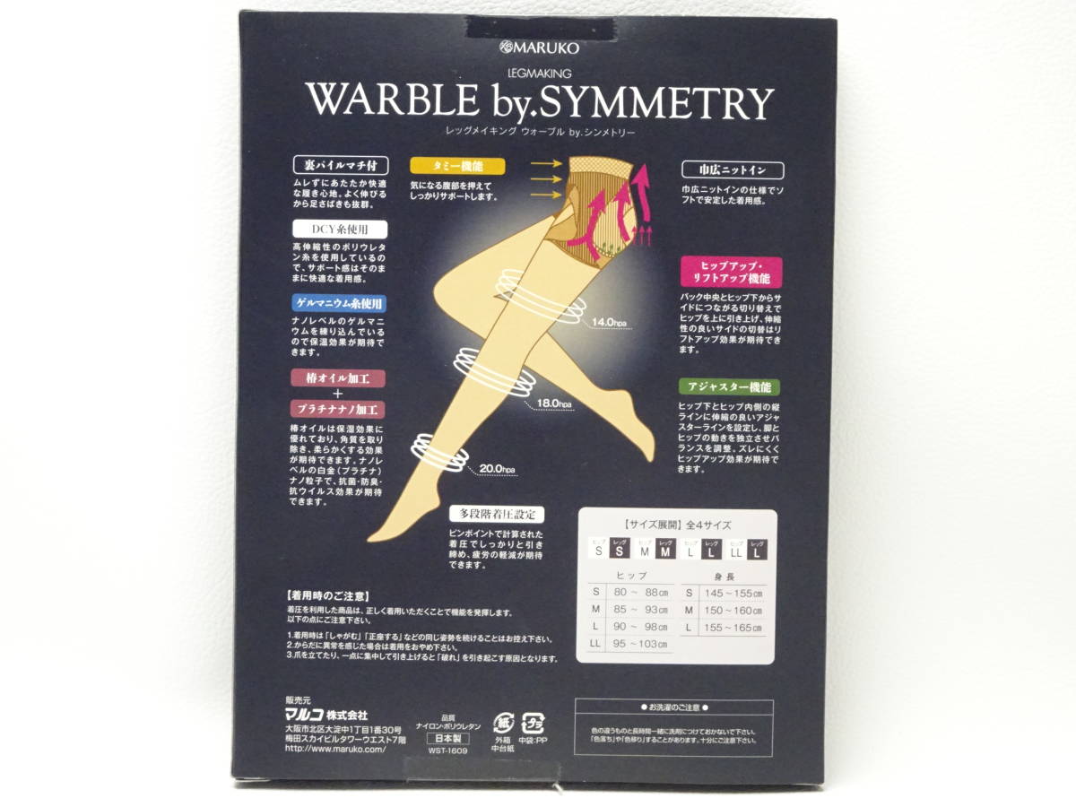 レッグメイキング > ウォーブル マルコ ブランドから探す 