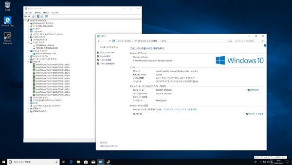 自作PC intel Core i7-5820K(3.3GHz/6コア12スレッド)/メモリ32GB