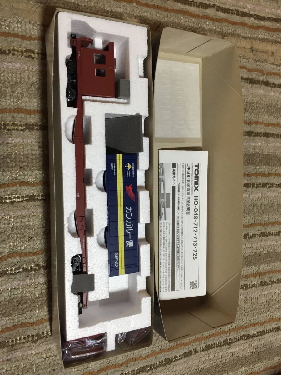 レアコンテナ付！TOMIX HO-726 国鉄貨車コキフ50000系