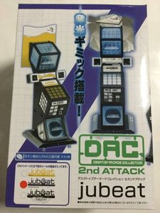 jubeatのYahoo!オークション(旧ヤフオク!)の相場・価格を見る｜Yahoo