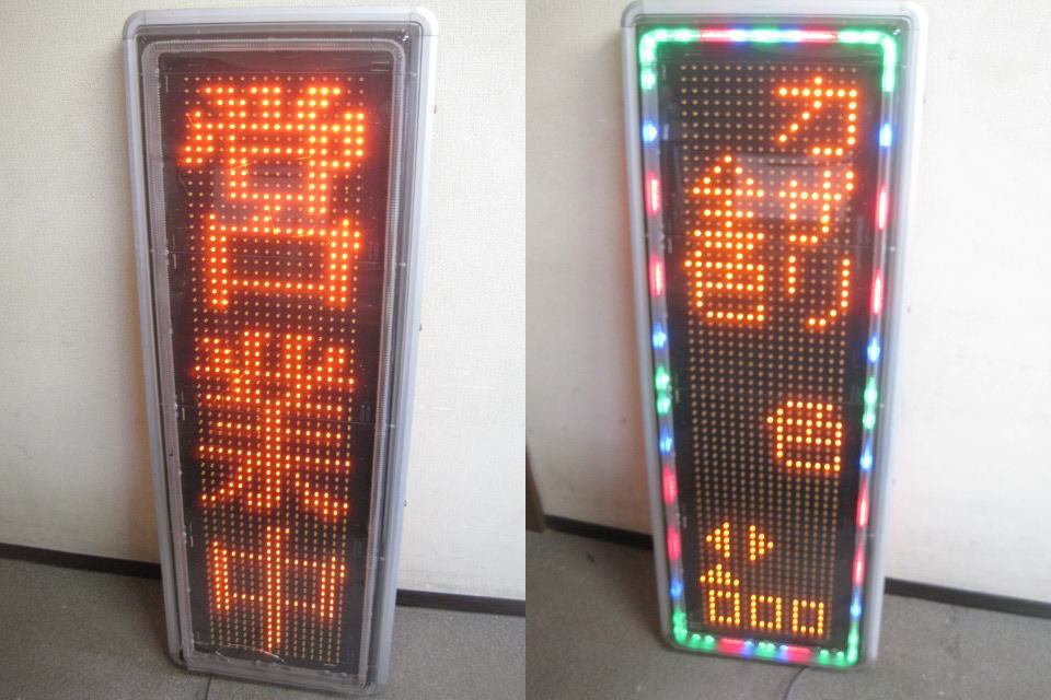 両面LED電光看板 TOWA キャクトール TMK-F400W TOWA LED表示器 看板