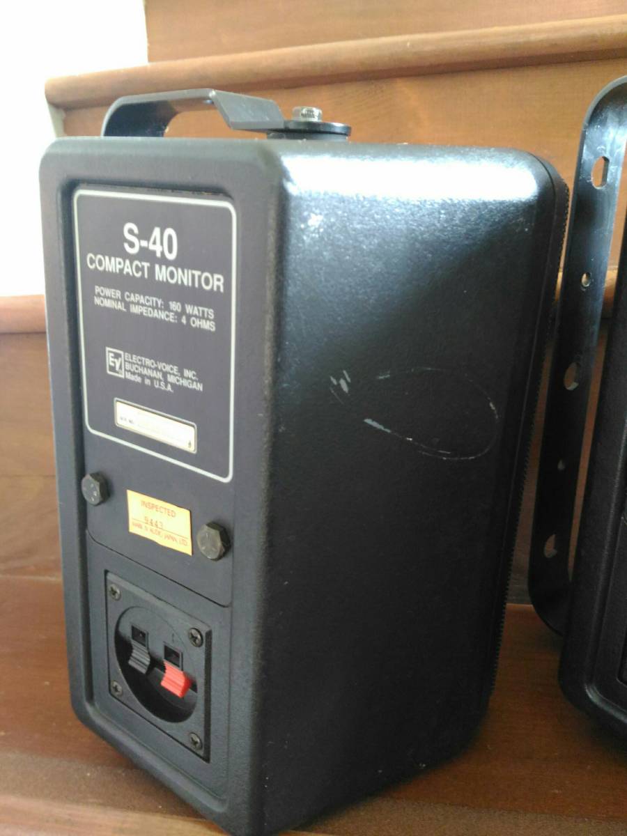 Electro-Voice | S-40 EV エレクトロボイス スピーカー ペア - Speaker