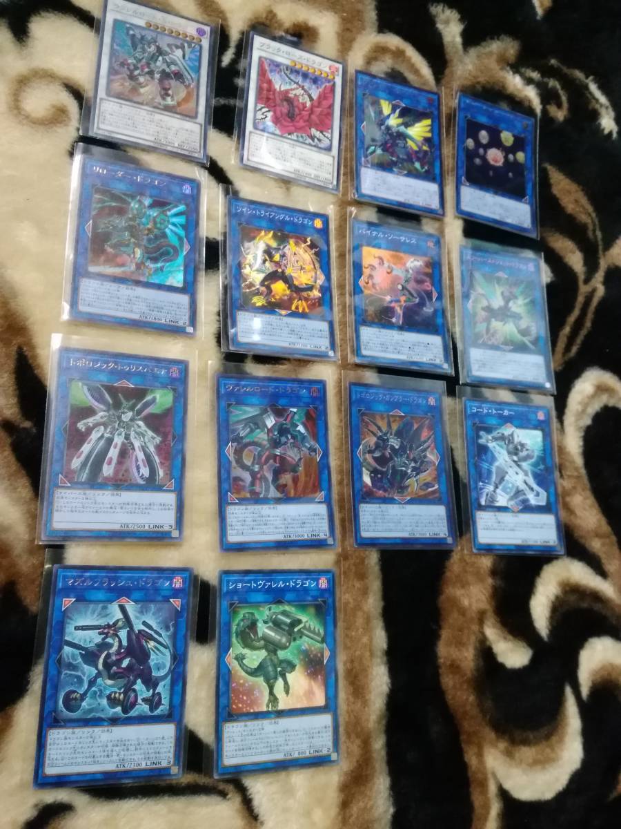 遊戯王 デッキ ヴァレット トポロジック ヴァレルロード [04579]