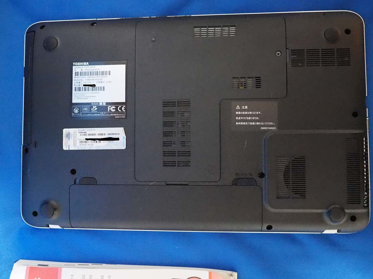♪♪TOSHIBA T552/58FW Core i7 3610QM 8GB 750GB HDD ブルーレイディスクドライブ Windows10♪♪