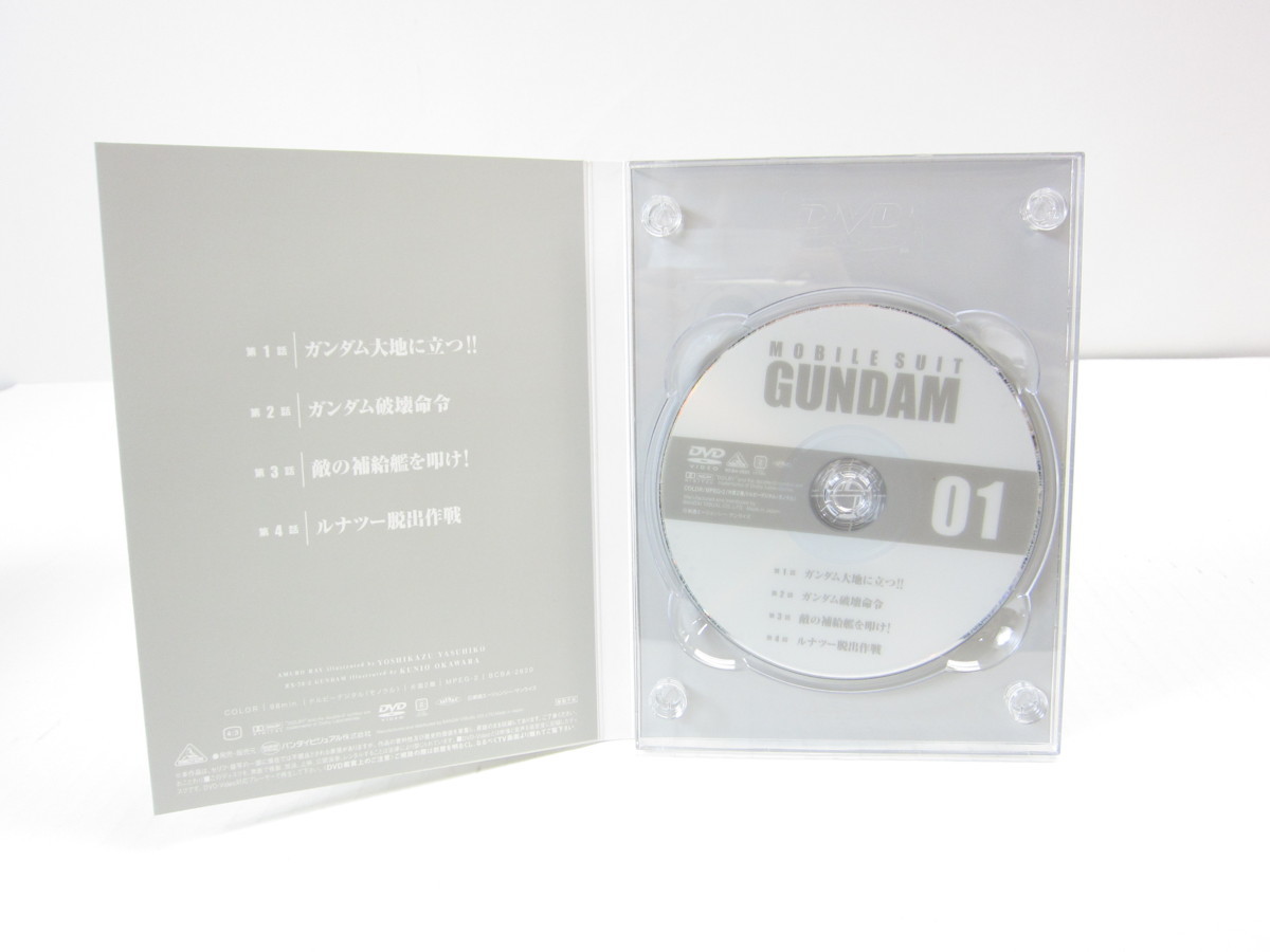 機動戦士ガンダム DVD-BOX 1・2セット 初回限定 #UV964 名称 【公式通販】