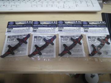 即決／新品／送料無料／HG　カーボンマルチワイドリヤステー（1.5mm）J-CUP2018 （４袋セット）