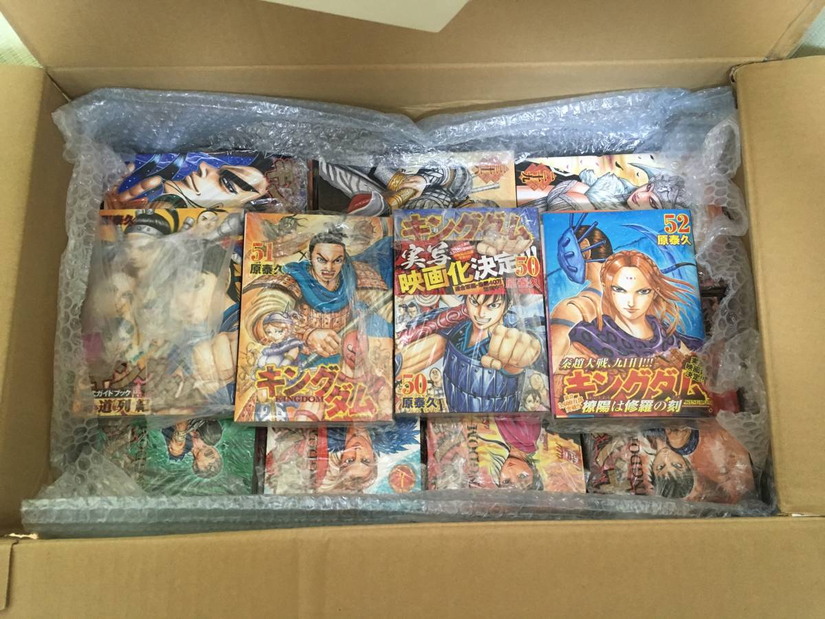 【最新巻52巻有】裁断済　キングダム　原泰久著　全52巻＋公式ガイドブック＋読切4作（金剛・馬酒兵三百・李牧・蒙武と楚子）_3