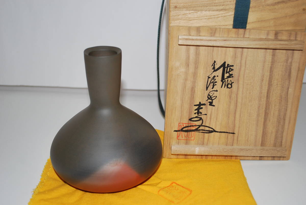 人間国宝 佐渡無名異焼 無名異焼 朱泥 伊藤赤水 作 赤水窯 伊藤 五代