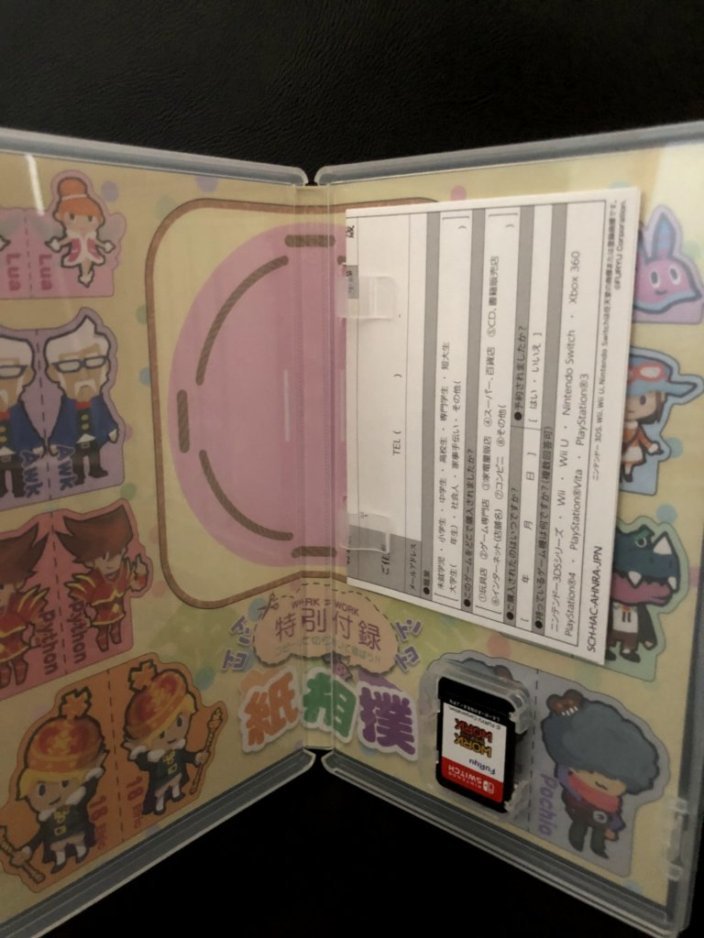 【Nintendo Switch】WORK×WORK (ワークワーク) 　特典付き　送料無料_2