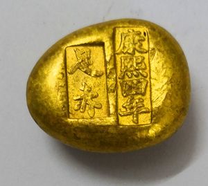 中国古銭 /金貨 /金條/ 金鳳祥/ / 咸豐十年/足赤/中国 古銭 足赤の