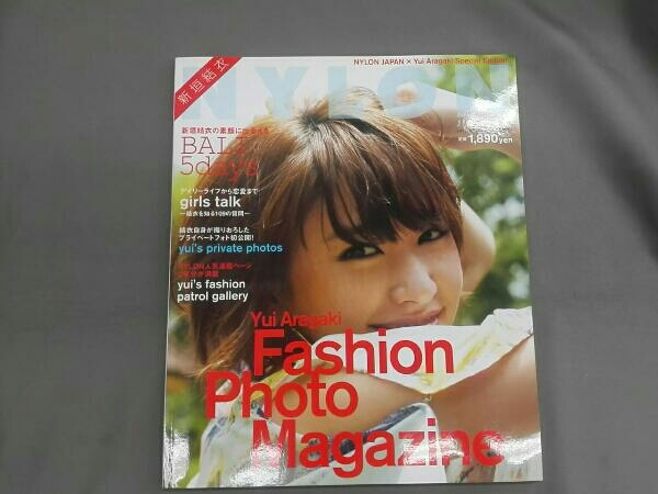NYLON JAPAN ARAGAKI ARCHIVE BOOK 2010-2019 YUI 新垣結衣