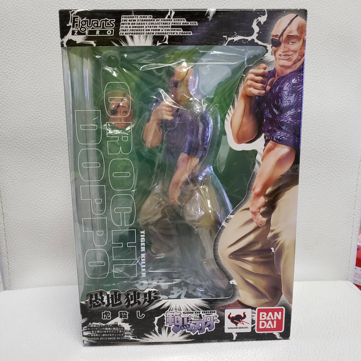 送料無料☆フィギュアーツZERO 愚地独歩 (バキ 刃牙道 範馬刃