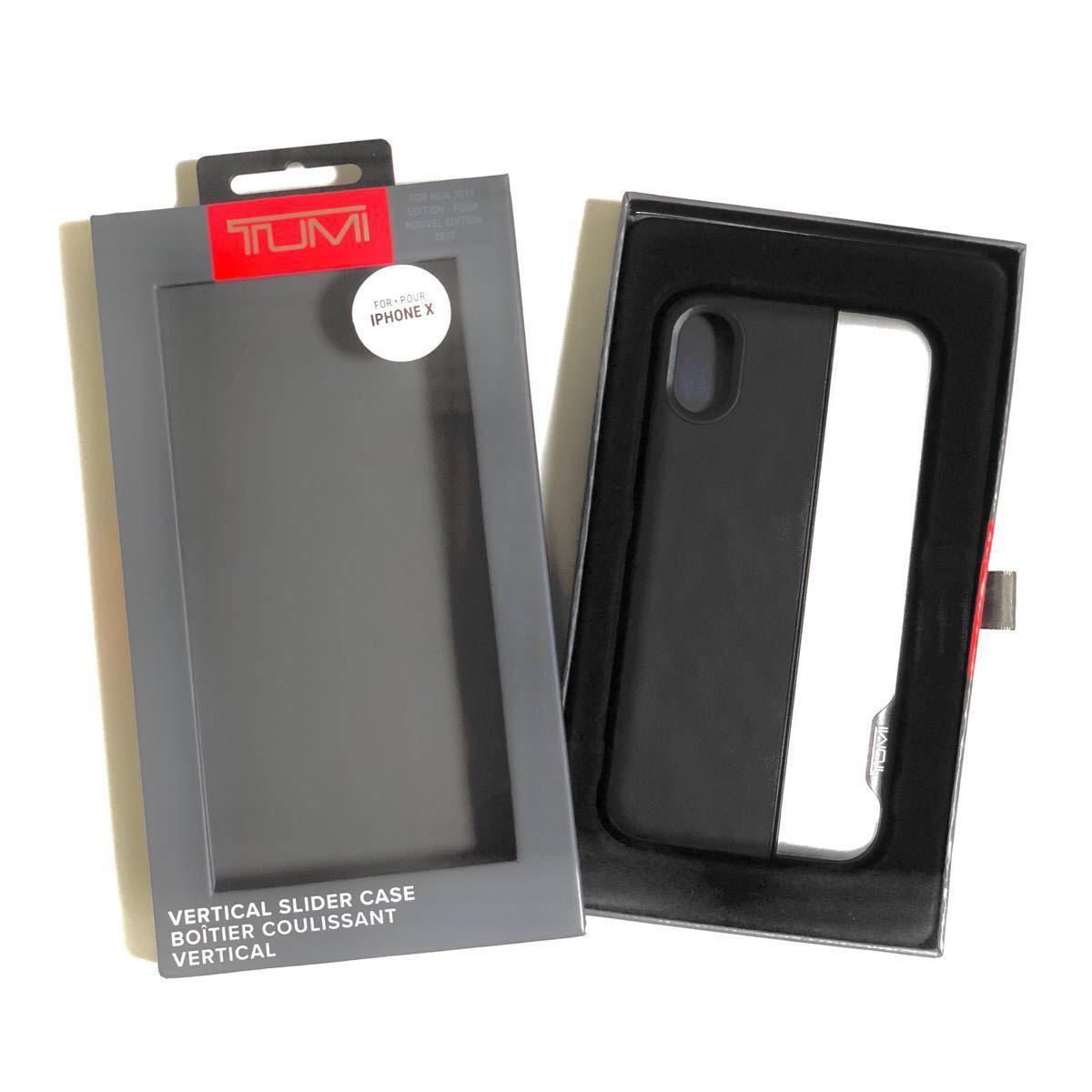 定番人気，SALE TUMI iPhone X Vertical Slider Case(iPhone X用)｜売買されたオークション情報、yahooの商品情報をアーカイブ公開 - オークファン iPhone X用