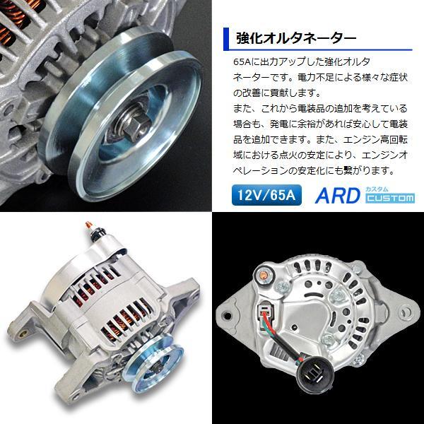 ジムニー JA71 高出力 オルタネーター 65A 鉄プーリー仕様 [WSF-015