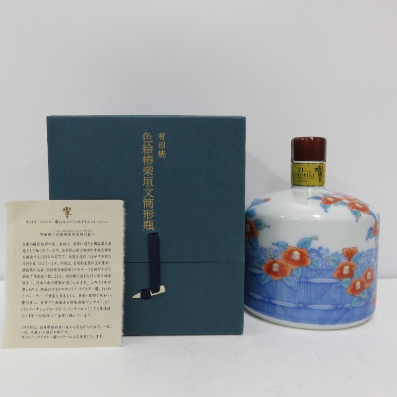 82✿特価★有田焼喜兵衞窯★古伊万里写吹き墨鷺絵茶碗木箱入り★ 破魔オマケ付き★ 82✿特価☆有田焼喜兵衞窯☆古伊万里写吹き墨鷺絵茶碗木箱入り☆ 破魔