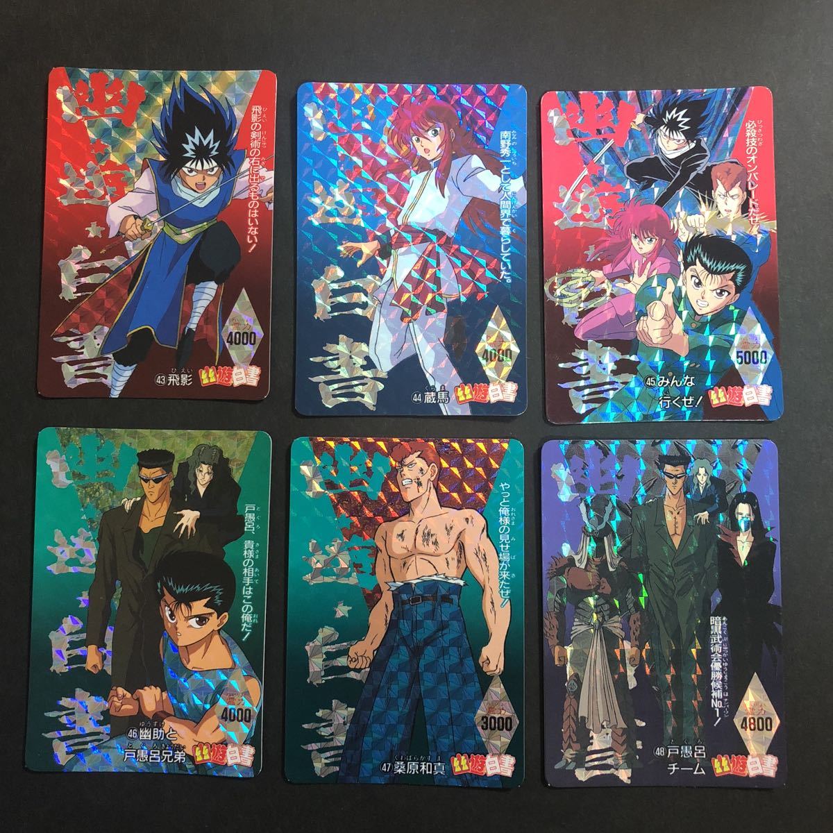 エヴァンゲリオンカードダスコンプリートアルバム＆非売品カード付き