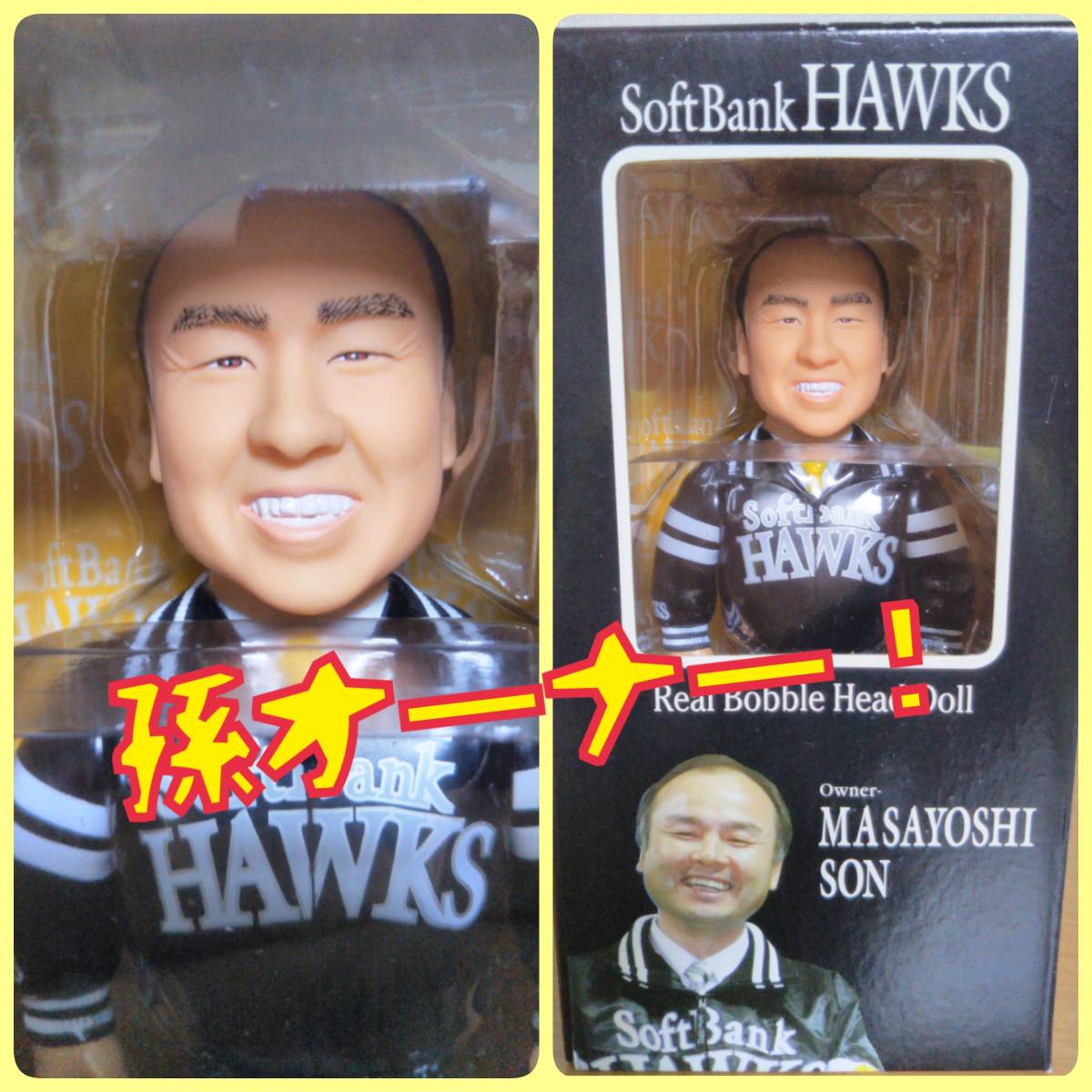 SoftBankHAWKS リアルボブルヘッド　王貞治マネージャー孫正義オーナー 福岡 日本一へ！非売品HAOコレクション☆福岡ソフトバンクホークス 孫