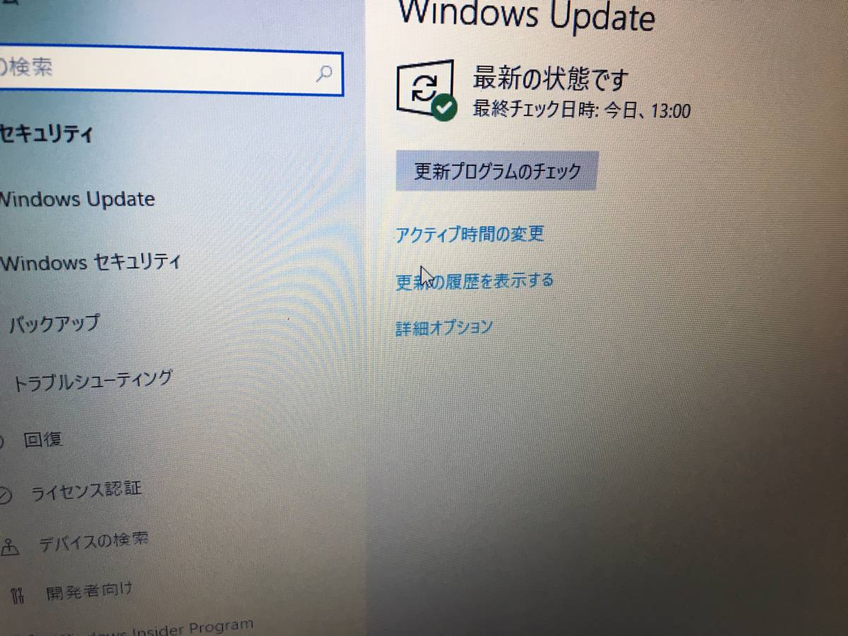 東芝 dynabook R734 / M Win10 Pro 第四世代 4100M（haswell）4GB 新
