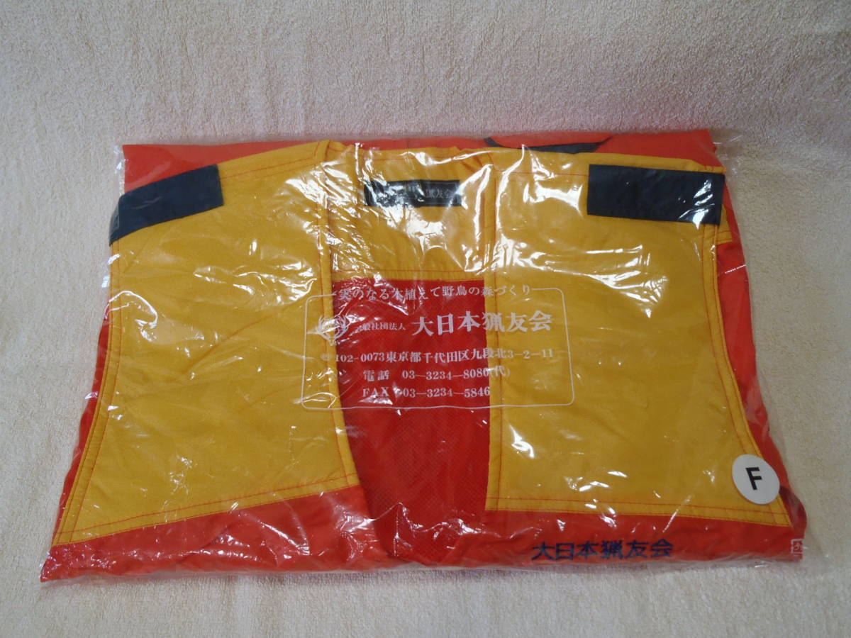 【狩猟】大日本猟友会　オレンジベスト_4