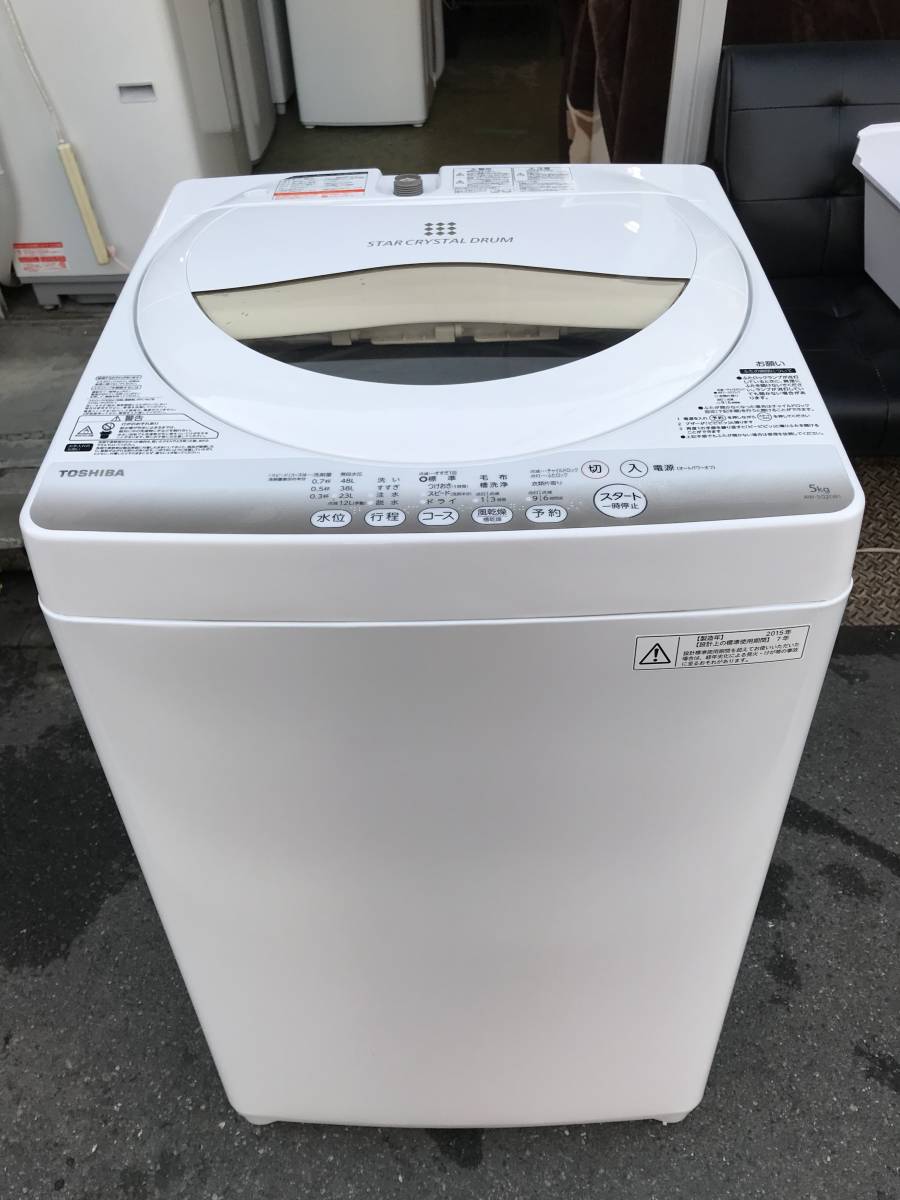 AW-5G2 東芝 全自動洗濯機 5.0kg | : グランホワイトTOSHIBA TOSHIBA 