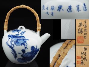 初代 竹泉のYahoo!オークション(旧ヤフオク!)の相場・価格を見る