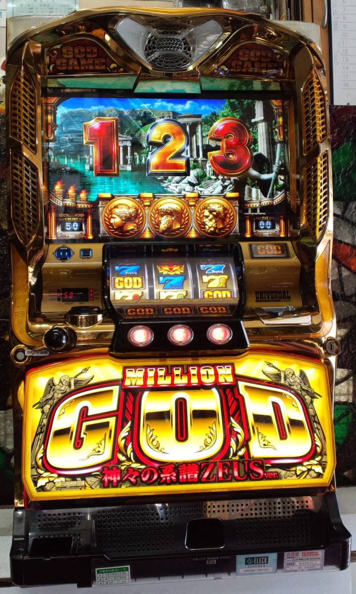 エレコ ミリオンゴッド‐神々の系譜‐ZEUS ミリオンゴッド-神々の系譜 