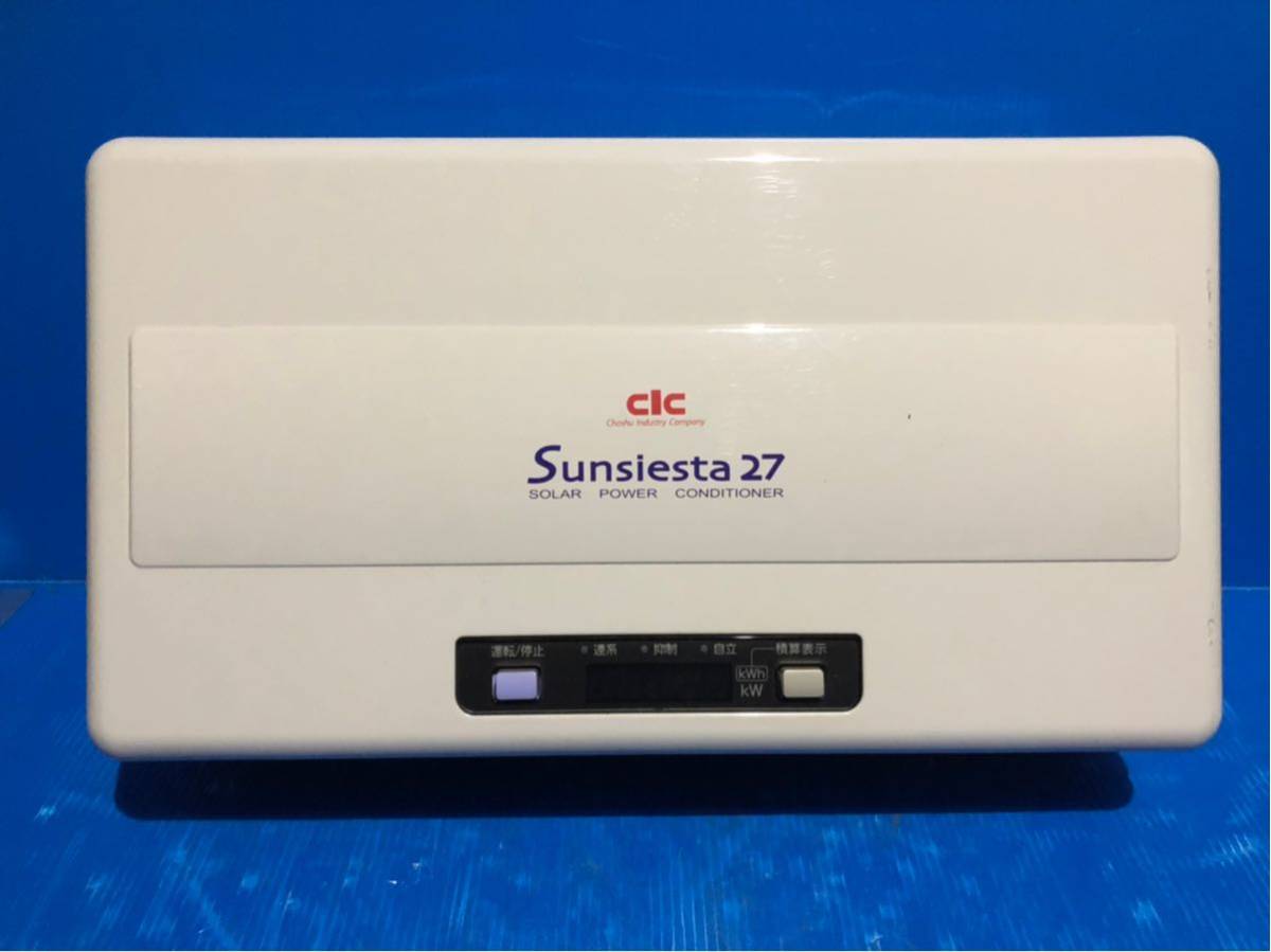 2026年最新Yahoo!オークション パワーコンディショナ 中古 SANYO 