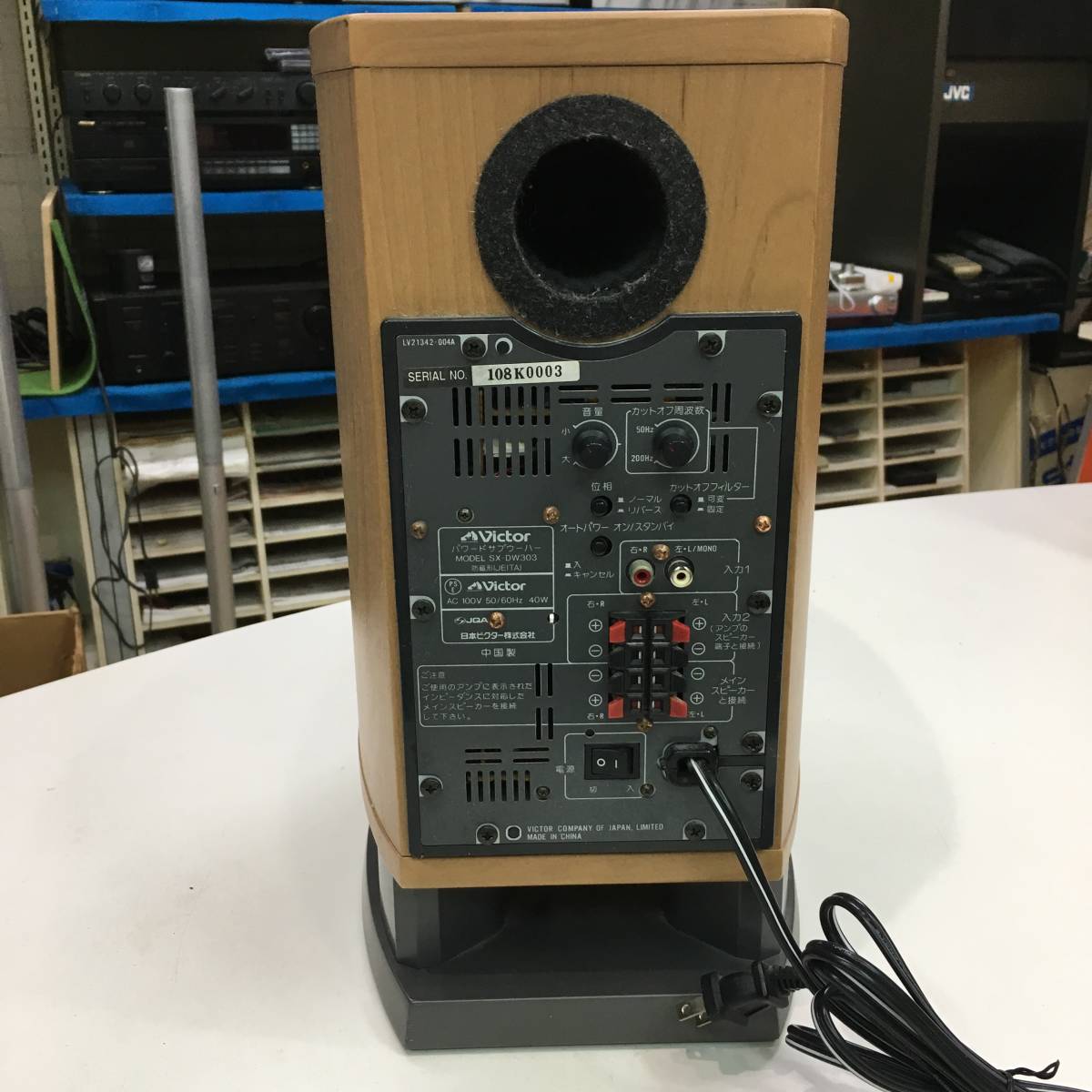 ビクターVictor パワードウーファー SX-DW303 最大出力100W 【公式通販】