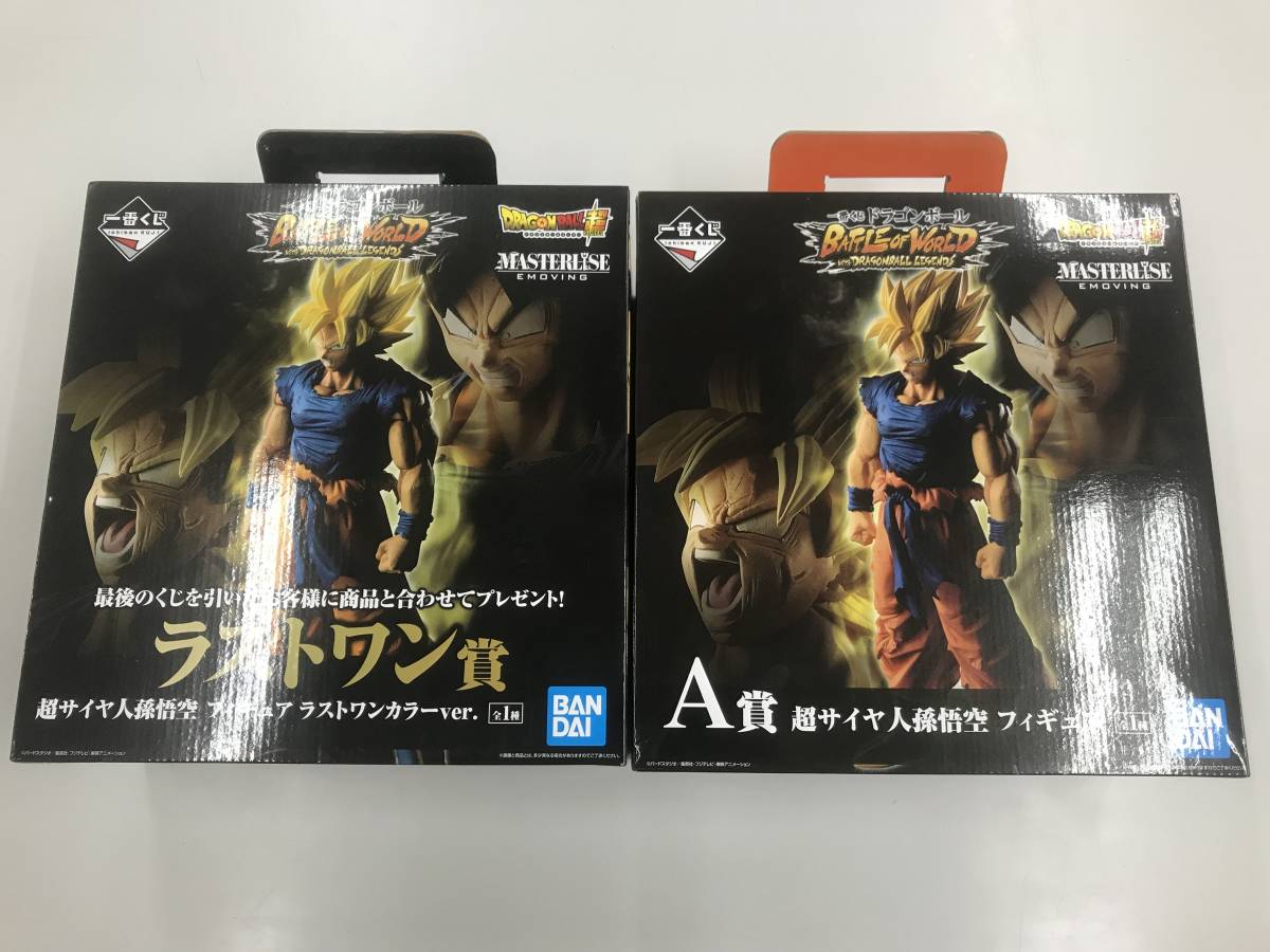 ドラゴンボール一番くじ 孫悟空MASTERLISE FIG]MASTERLISE EMOVING