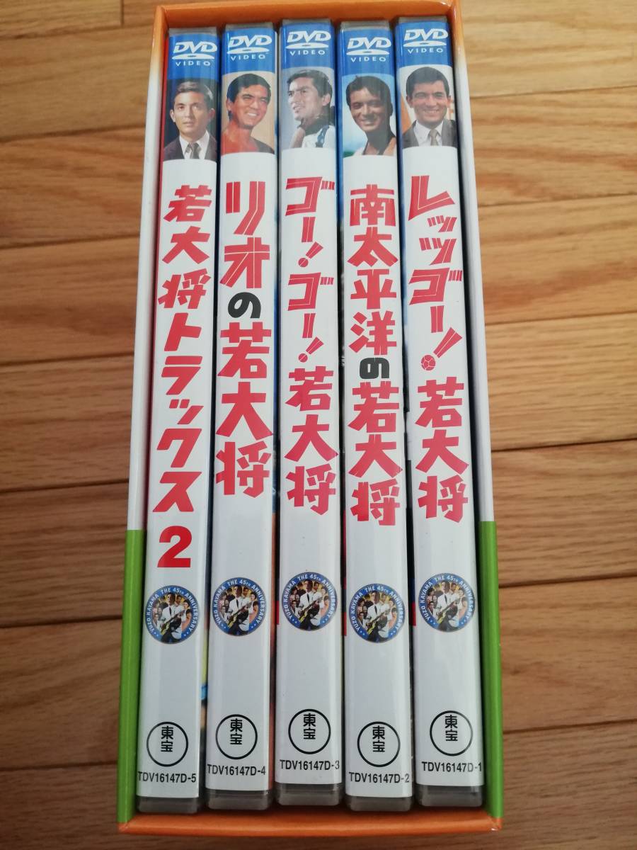 ハルカミライ 「ハッシャダイの丘から」デモCD Cloque My Hair is Bad