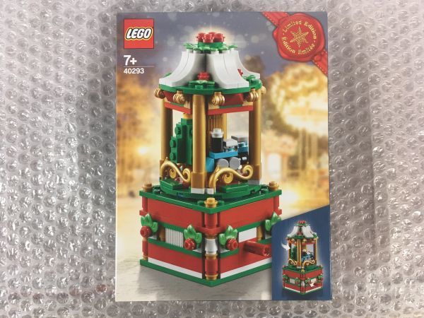 J120 LEGO レゴ シーゾナル 2018 40293 クリスマス カルーセル メリーゴーラウンド 非売品 未開封 レゴブロック ブロック 限定品