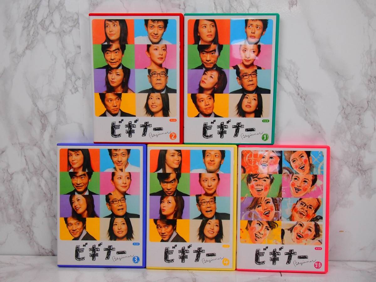 ビギナー DVD-BOX 完全版 : - DVD-BOX〈5枚組〉ミムラ ミムラ 