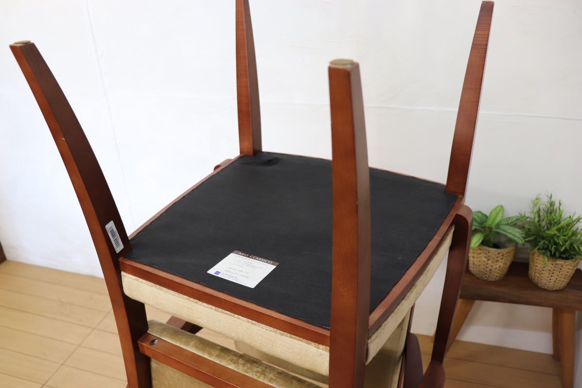 AD CORE エーディコア ○ NEO CLASSICO ダイニングチェア アームチェア