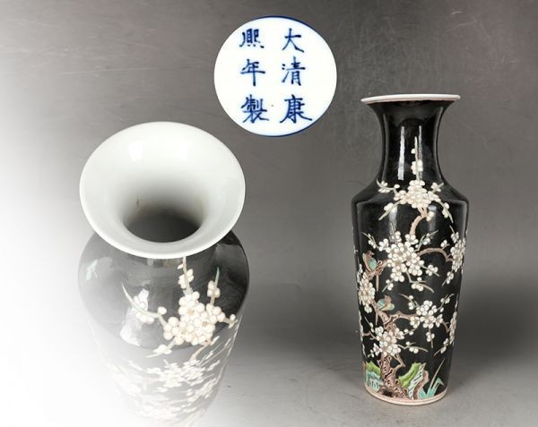 1803C35132】中国 清 時代唐物『春江波影』筆洗い 中国古美術 書道道具