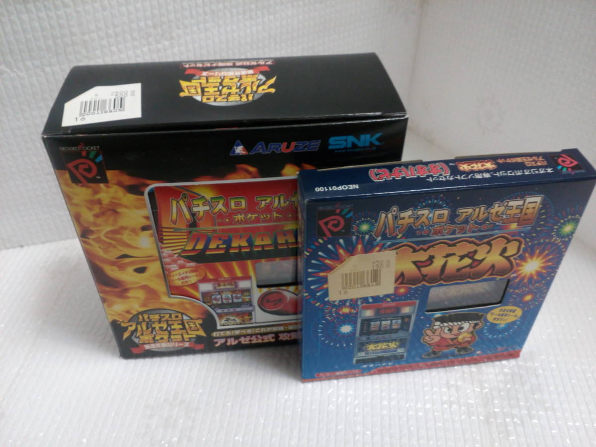 品質保証，本物保証 ネオジオポケットカラー本体＋ソフト２本 品 １(ネオジオ)｜売買されたオークション情報、yahooの商品情報をアーカイブ公開 - オークファン ネオジオ