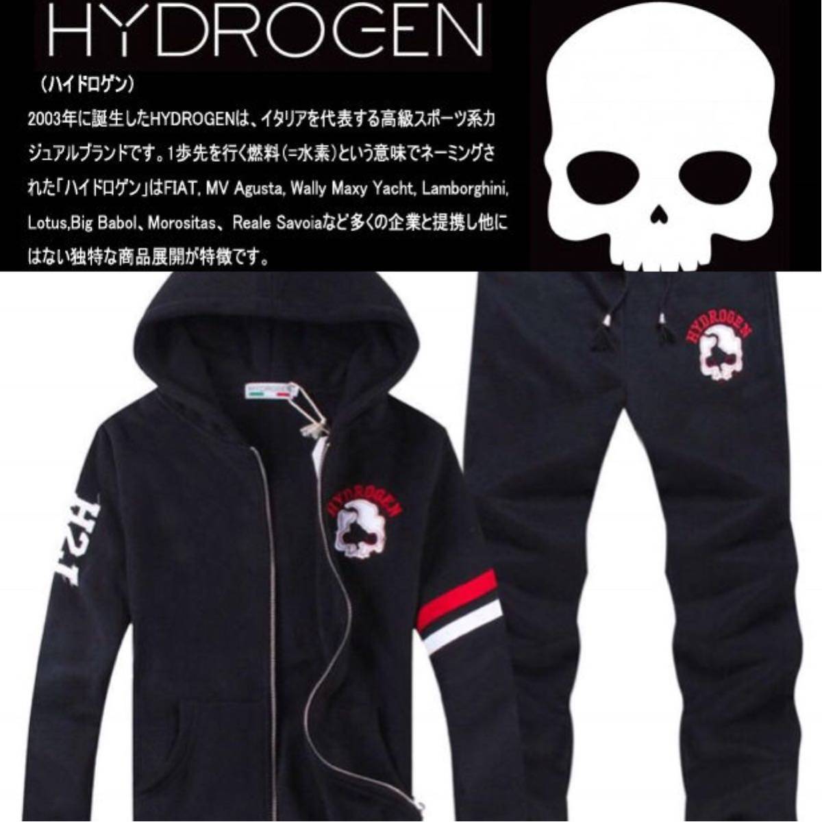 正規品 新品未使用 ラスト1点 ハイドロゲン セットアップ 黒Mサイズ 