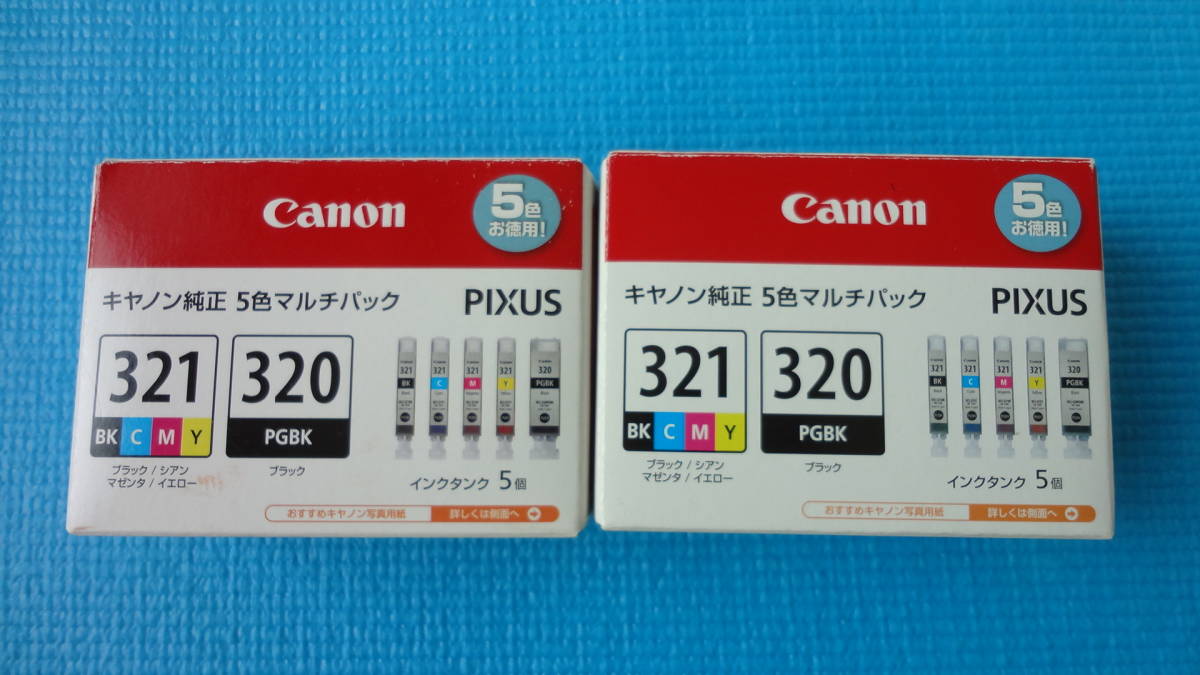 5色マルチパック×2 送料185円～ Canon キャノン 純正インク BCI-321 BCI-320BK　期限切れ n123