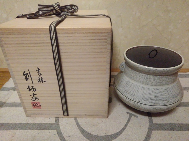 セール，100%新品 陶器 高さ16cm 劉 劉炳 茶器 菓子器 茶道具 アンティーク コレクション 中国(陶磁一般)｜売買されたオークション情報、yahooの商品情報をアーカイブ公開 - オークファン 陶磁一般