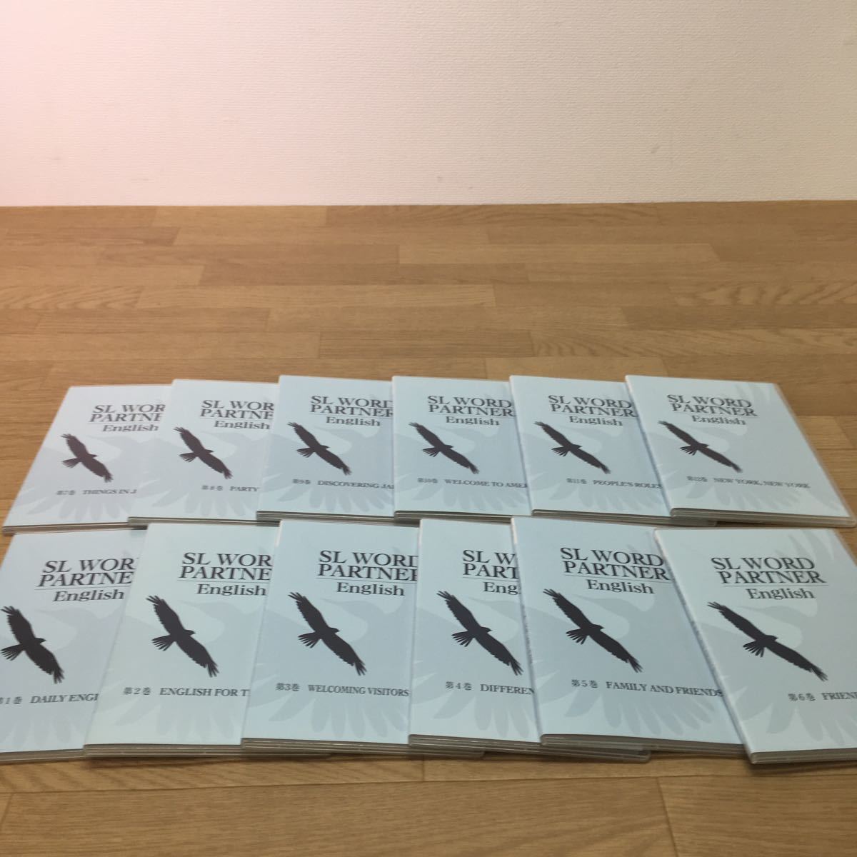 スピードラーニング□ワードパートナー□英語□第1巻～24巻【SKY07F