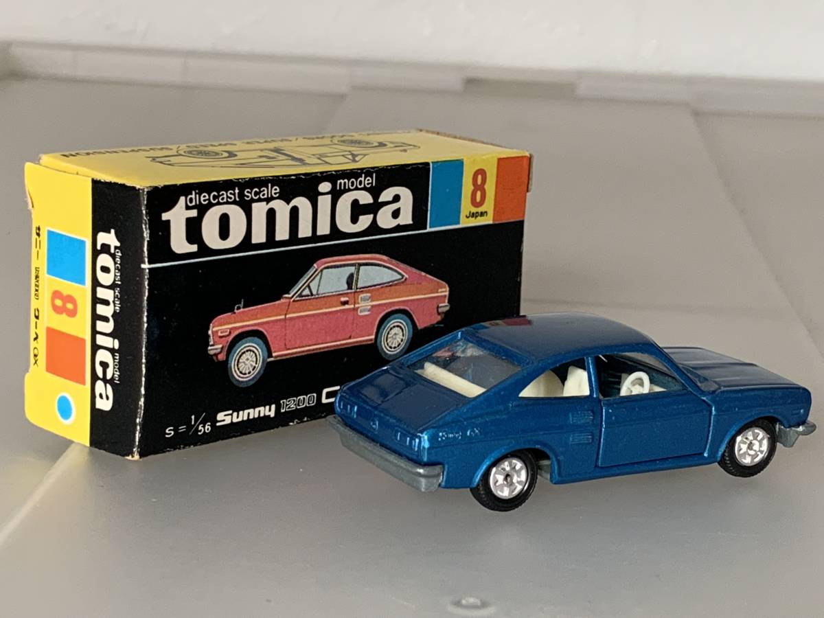 トミカ 黒箱 8【色指定箱】ニッサン サニー 1200 クーペ GX 日本製 希少 ◇