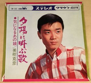 美樹克彦のYahoo!オークション(旧ヤフオク!)の相場・価格を見る｜Yahoo