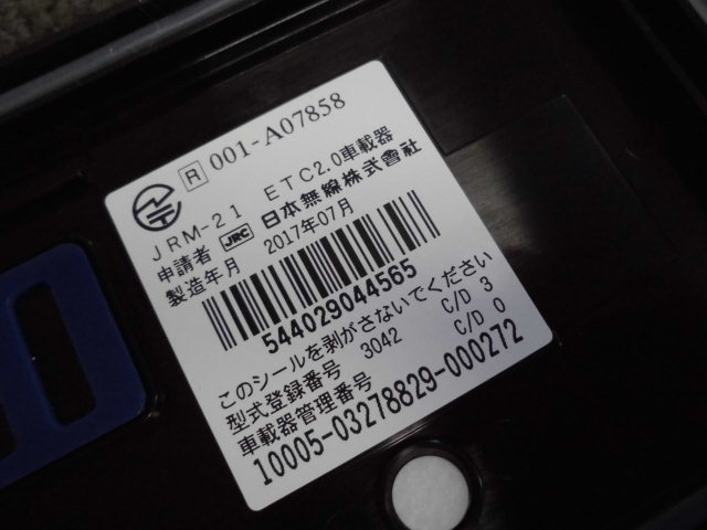 日本無線 JRM-21 2.0 良品 ETC 二輪車用ETC2.0対応 アンテナ分離型ETC