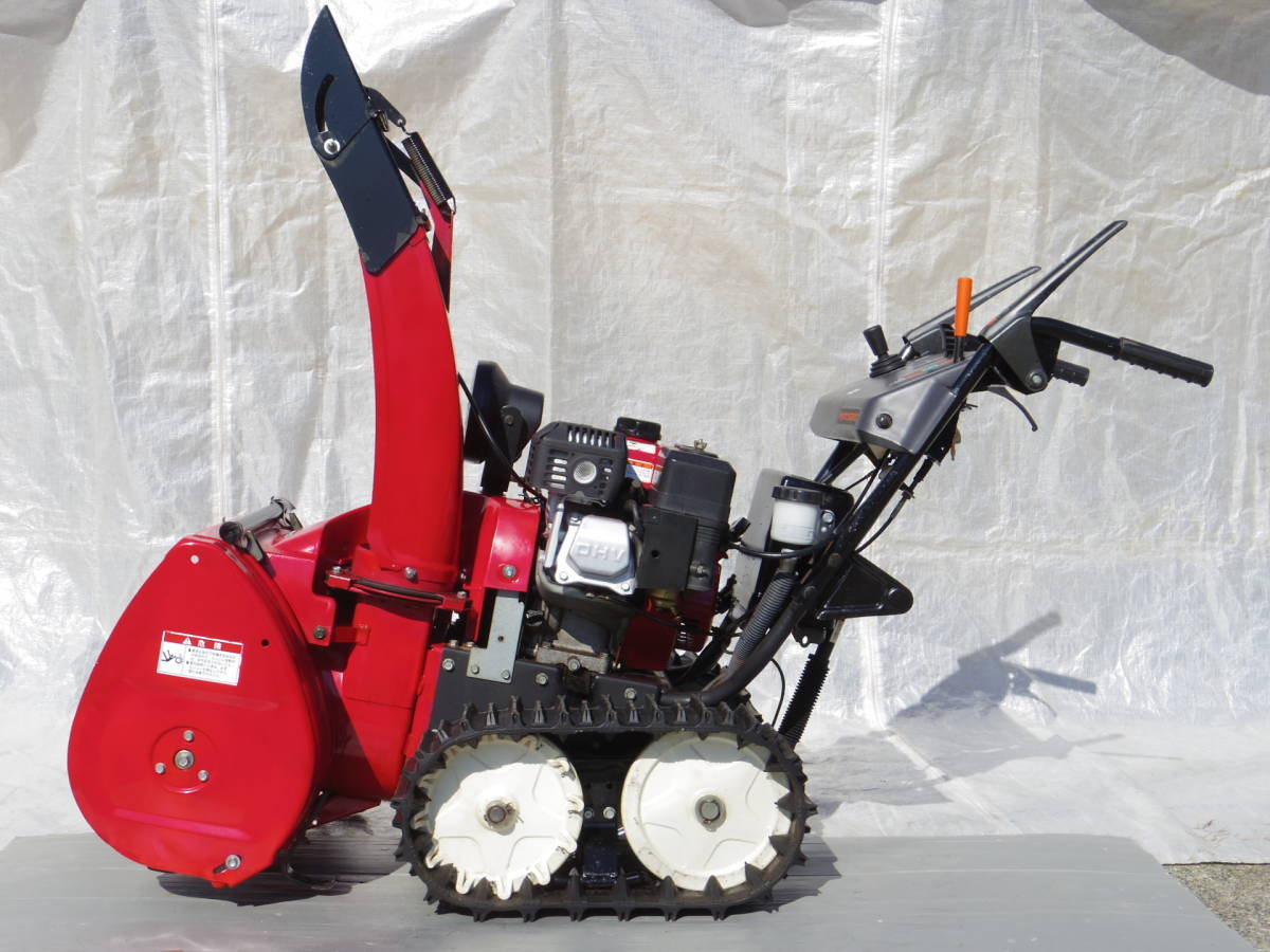 札幌発☆除雪機 HONDA HS760ガスアシスト電動シュータ