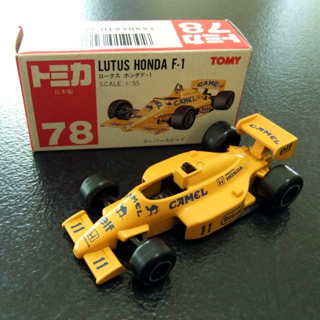 日本製 - ロータスホンダF1 ホンダ ロータス 絶版トミカ No.78 当時物
