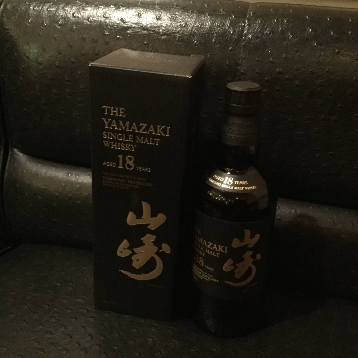 新品☆サントリー山崎18年 | THEPARKCOMPANIES.COM
