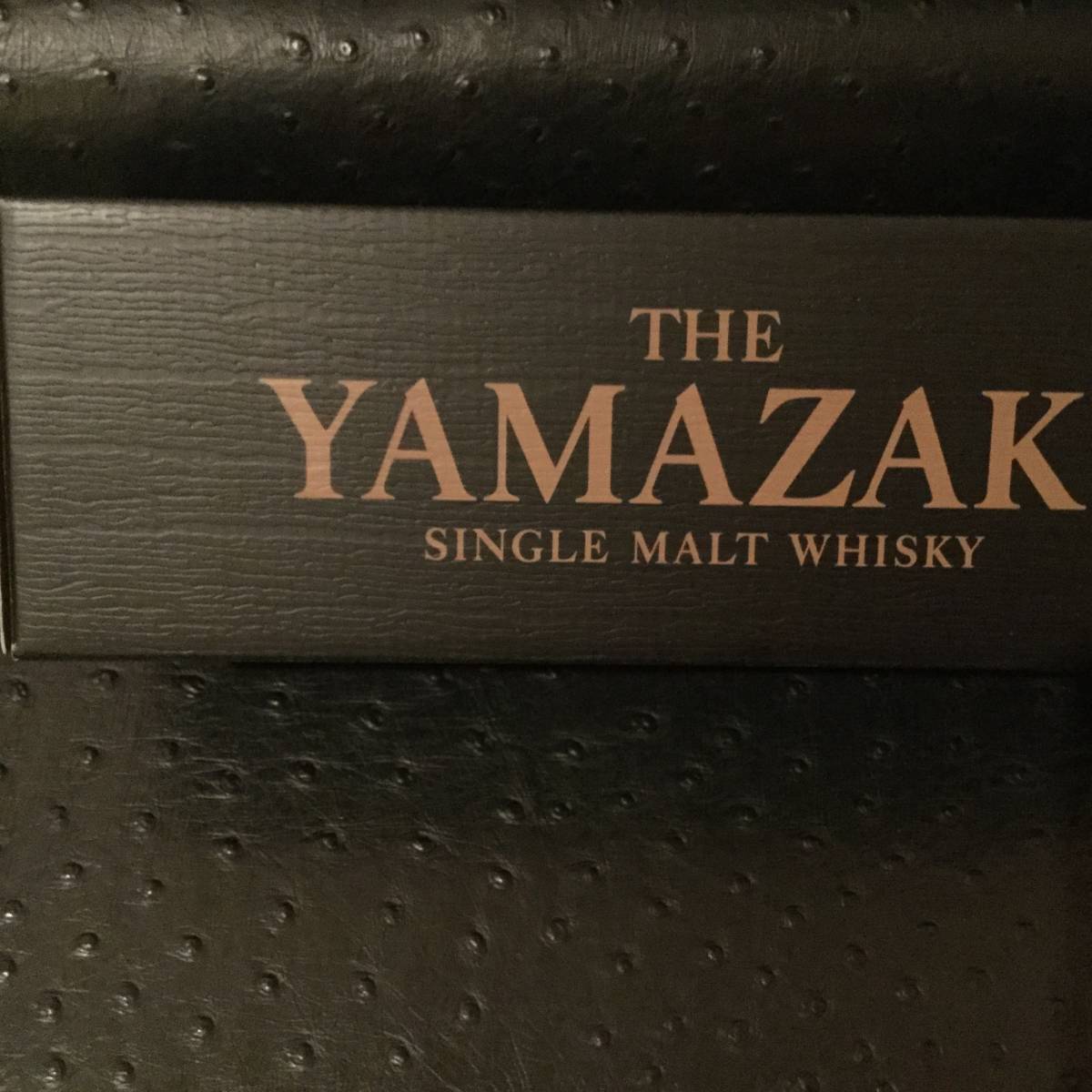 新品☆サントリー山崎18年 | THEPARKCOMPANIES.COM