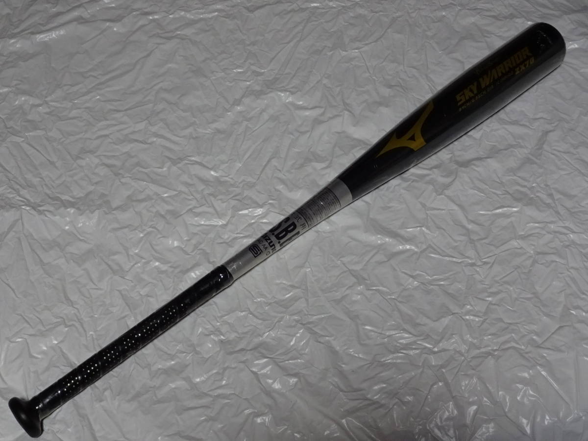 軟式用スカイウォーリア ミズノ ミドル(金属製／83cm／平均620g