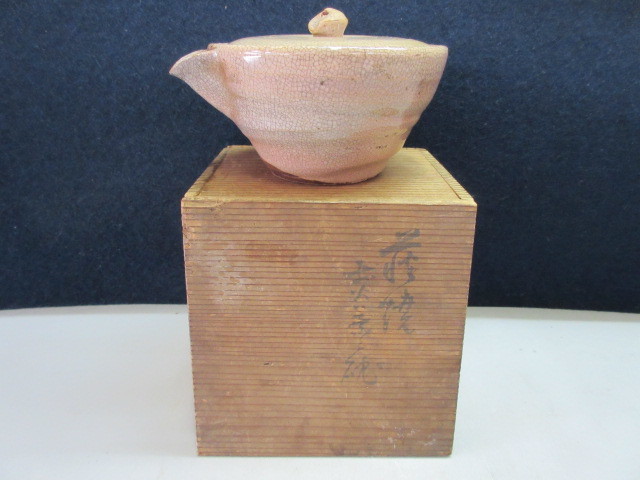 伊勢崎淳 共箱 淳 工芸品 陶酔 伊勢崎 飾皿 備前火襷平皿 極美品人間